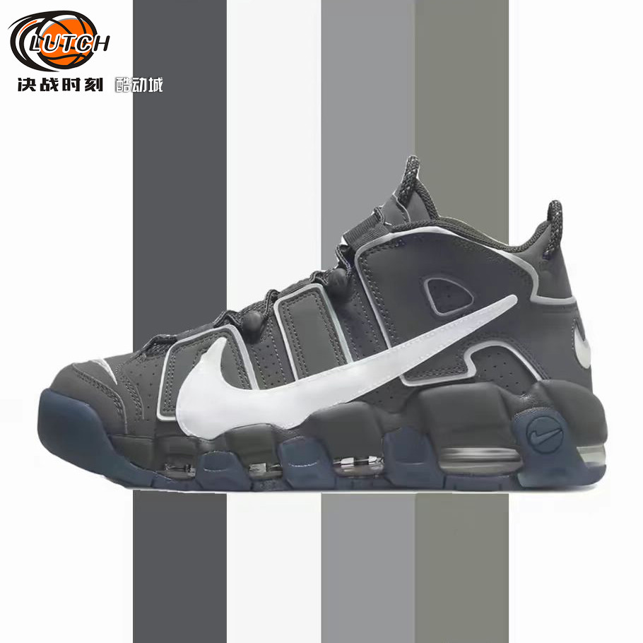 Nike Air More Uptempo 96皮蓬大AIR铁灰复古篮球鞋 DQ5014-068-封面