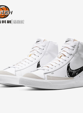 决战时刻-NIKE BLAZER MID VNTG '77 男子运动鞋开拓者CW7580-101