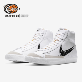 MID VNTG 决战时刻 开拓者CW7580 BLAZER 男子运动鞋 101 NIKE