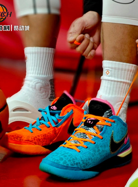 Nike LeBron NXXT Gen詹姆斯布朗尼减震防滑鸳鸯篮球鞋DR8788-900