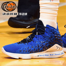 决战时刻-Nike LeBron MTAA LBJ17 联名蓝白男子篮球鞋CT3465-400