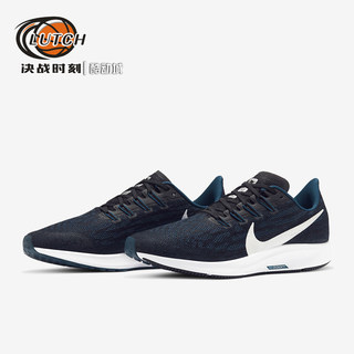 NIKE ZOOM PEGASUS 36 飞马男子轻便缓震运动跑步鞋 CU2989-004