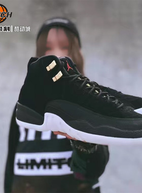 Air Jordan 12 GS 反转金扣黑金大童/女子复古篮球鞋 153265-017
