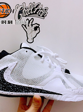 决战时刻-NIKE FREAK1字母哥1代倒勾实战篮球鞋男 BQ5423-101