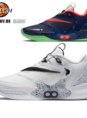 决战时刻-Nike Adapt BB 2.0 GC自动系绑带篮球鞋 CV2442-101-401