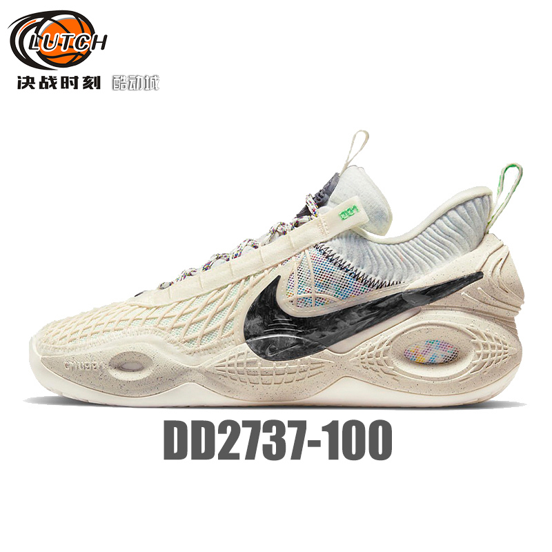 Nike Cosmic Unity 1 环保米白耐磨透气低帮男篮球鞋 DD2737-100