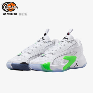 AIR Jordan Luka 2 PF 卢卡东契奇减震防滑低帮男篮球鞋 DX9012