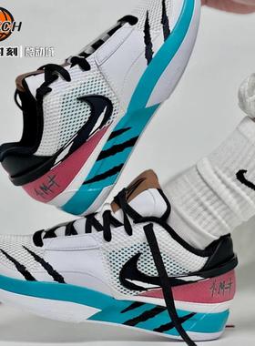 Nike Ja 1 Scratch莫兰特低帮男子实战缓震气垫篮球鞋 HJ7929-100