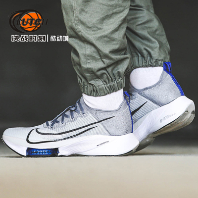 决战时刻跑步鞋ci9923-002