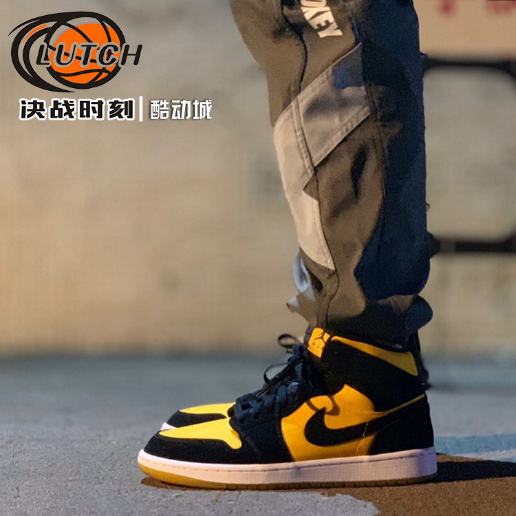 AJ1mid黑黄复古篮球鞋中帮