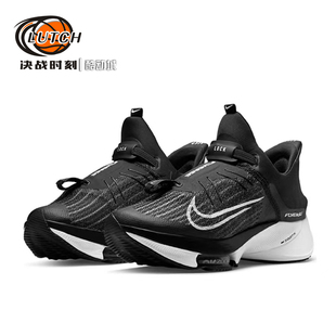 NIKE AIR ZOOM TEMPO NEXT% FLYEASE 男子低帮专业跑鞋CV1889-005