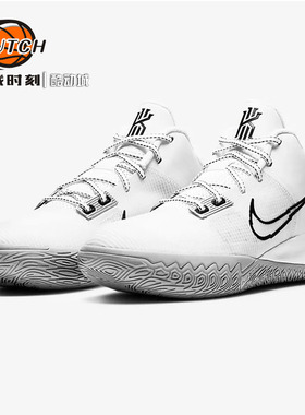 决战时刻-NIKE Kyrie Flytrap IV简版欧文4实战篮球鞋 CT1973-100