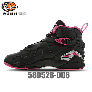 AJ8黑粉高帮女子 大童复古休闲篮球鞋 006 Air 580528 Jordan