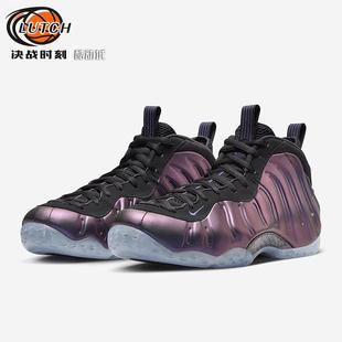 FN5212 Nike 紫喷茄子喷泡男子复古篮球鞋 One 001 Foamposite