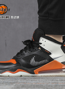 决战时刻-Air Jordan Mars 270 火星扣碎白红篮球鞋 CD7070-008