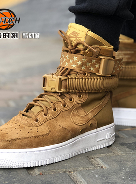 决战时刻-Nike SF Air Force 1 女款空军高帮休闲板鞋 857872-203