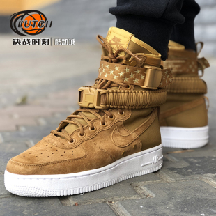 决战时刻-Nike SF Air Force 1 女款空军高帮休闲板鞋 857872-203