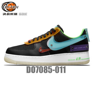 Nike Air Force 1 Low 男子夜光低帮空军一号休闲板鞋 DO7085-011