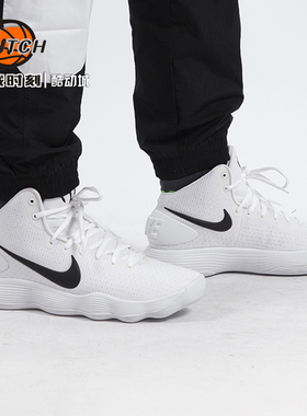 决战时刻-NIKE HYPERDUNK HD2017 男子运动缓震篮球鞋 897808-100