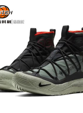 决战时刻-Nike ACG Air Terra Antarktik  耐克男子运动鞋 BV6348