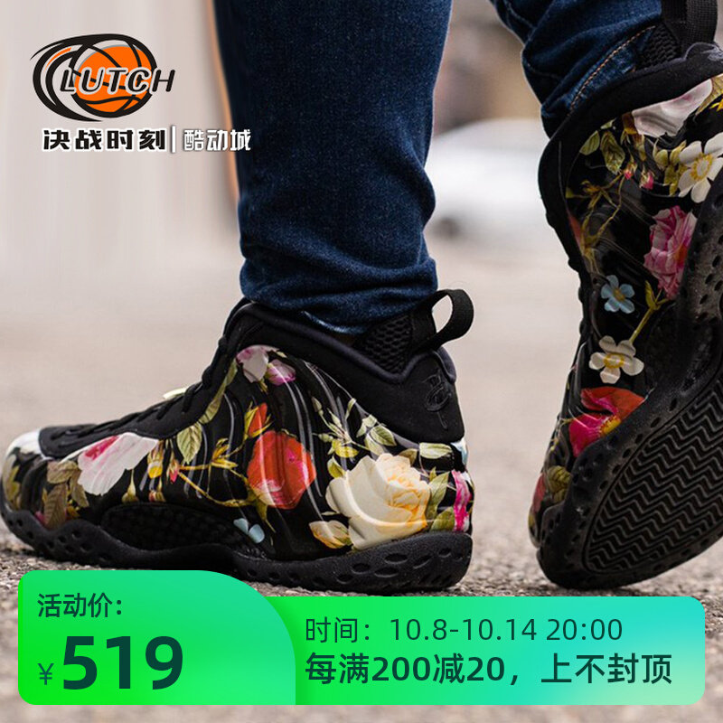 nike foamposite one noir