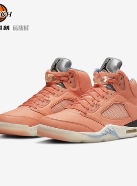 Air Jordan 5 减震防滑耐磨 高帮 复古篮球鞋橙色 DV4982-641