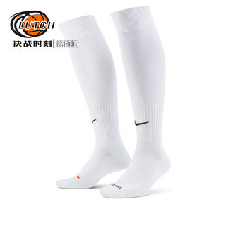 决战时刻-NIKE 男女秋冬新款运动袜足球训练高筒袜子 SX4120-101