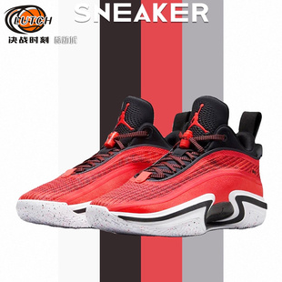 Low Infrared AJ36黑红外线实战篮球鞋 660 Air DH0832 Jordan