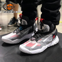 决战时刻-Air Jordan Apex Utility 半透明黑红篮球鞋 BQ7147-006