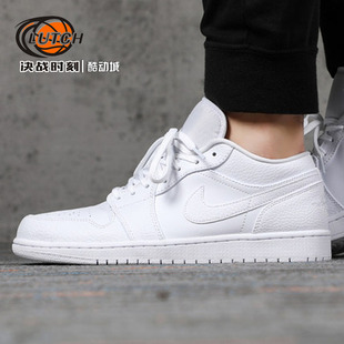 决战时刻- Air Jordan 1 low AJ1 纯白低帮男子篮球鞋 553558-111