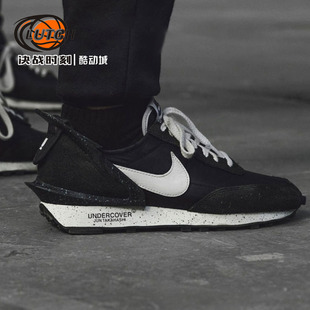 决战时刻-Nike x Undercover Daybreak高桥盾联名跑鞋 BV4594-001