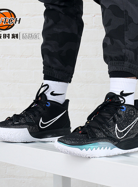 决战时刻-Nike Kyrie 7 EP 欧文七男子实战外场篮球鞋 CQ9327-002