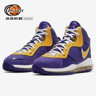 NIKE CT5115 lebron GS詹姆斯湖人高帮运动篮球鞋 500 决战时刻