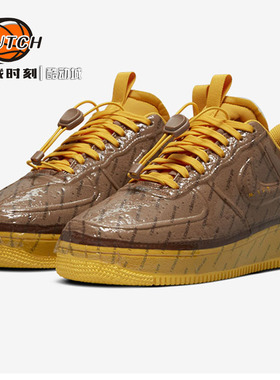 决战时刻Air Force 1 AF1 棕黄海绵泡泡糖运动休闲板鞋CZ1528-200