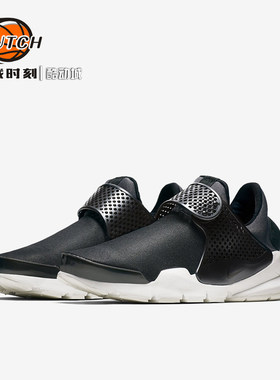 nikesockdart休闲缓震跑步鞋