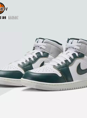 Air Jordan 1 Mid SE AJ1白绿中帮气垫缓震复古篮球鞋 FQ7720-103