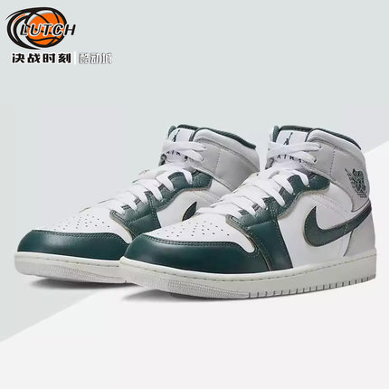 Air Jordan 1 Mid SE AJ1白绿中帮气垫缓震复古篮球鞋 FQ7720-103