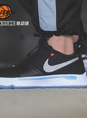 决战时刻-Nike PG4 EP 保罗乔治4代 黑白首发 拉链球鞋CD5082-001