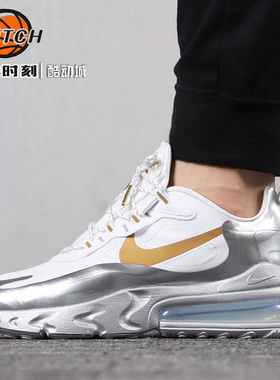 决战时刻-NIKE AIR MAX 270 上海限定 男大气垫跑步鞋 CQ4597-110