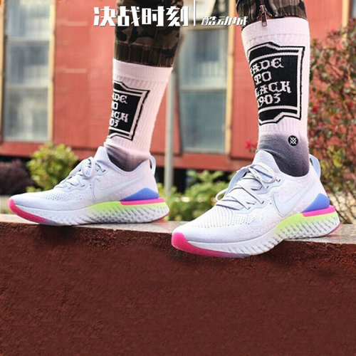 透气轻便Nike编织男子跑步鞋