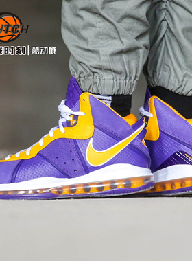 决战时刻-Nike LeBron XIII湖人詹姆斯8代实战篮球鞋 DC8380-500