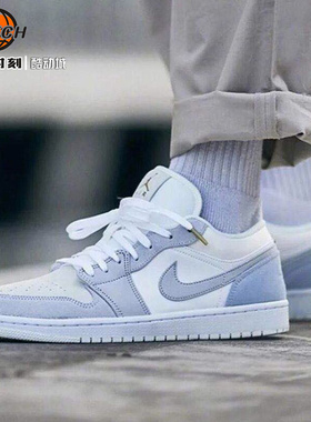 Air Jordan 1 Low paris巴黎白灰蓝男子低帮复古篮球鞋CV3043-100