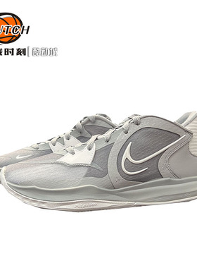 Nike kyrie 5 low TB 欧文5 实战男子运动篮球鞋 DO9617-100-001