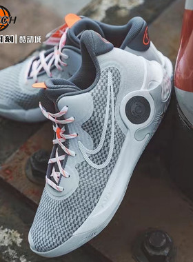 Nike KD Trey 5 IX杜兰特男外场实战篮球鞋DJ6922-100 CW3402-011