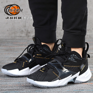 100 威少3代男子篮球鞋 Jordan Why Not Air CD3003 0.3 Zero 001