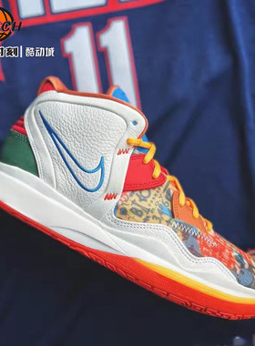 Nike Kyrie 8 Infinity EP 欧文8防滑减震男实战篮球鞋DC9134-100