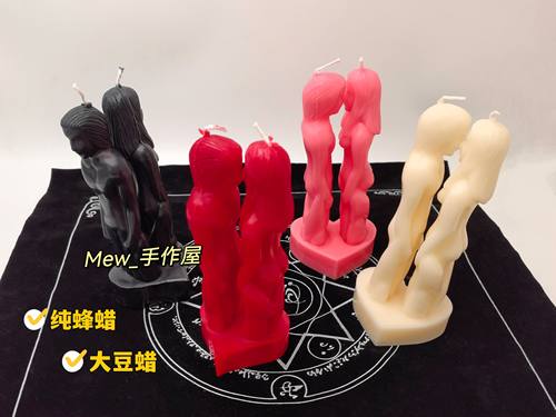 手工制纯蜂蜡大豆蜡 人形心形底座面对面 背对背 造型蜡烛/可定制