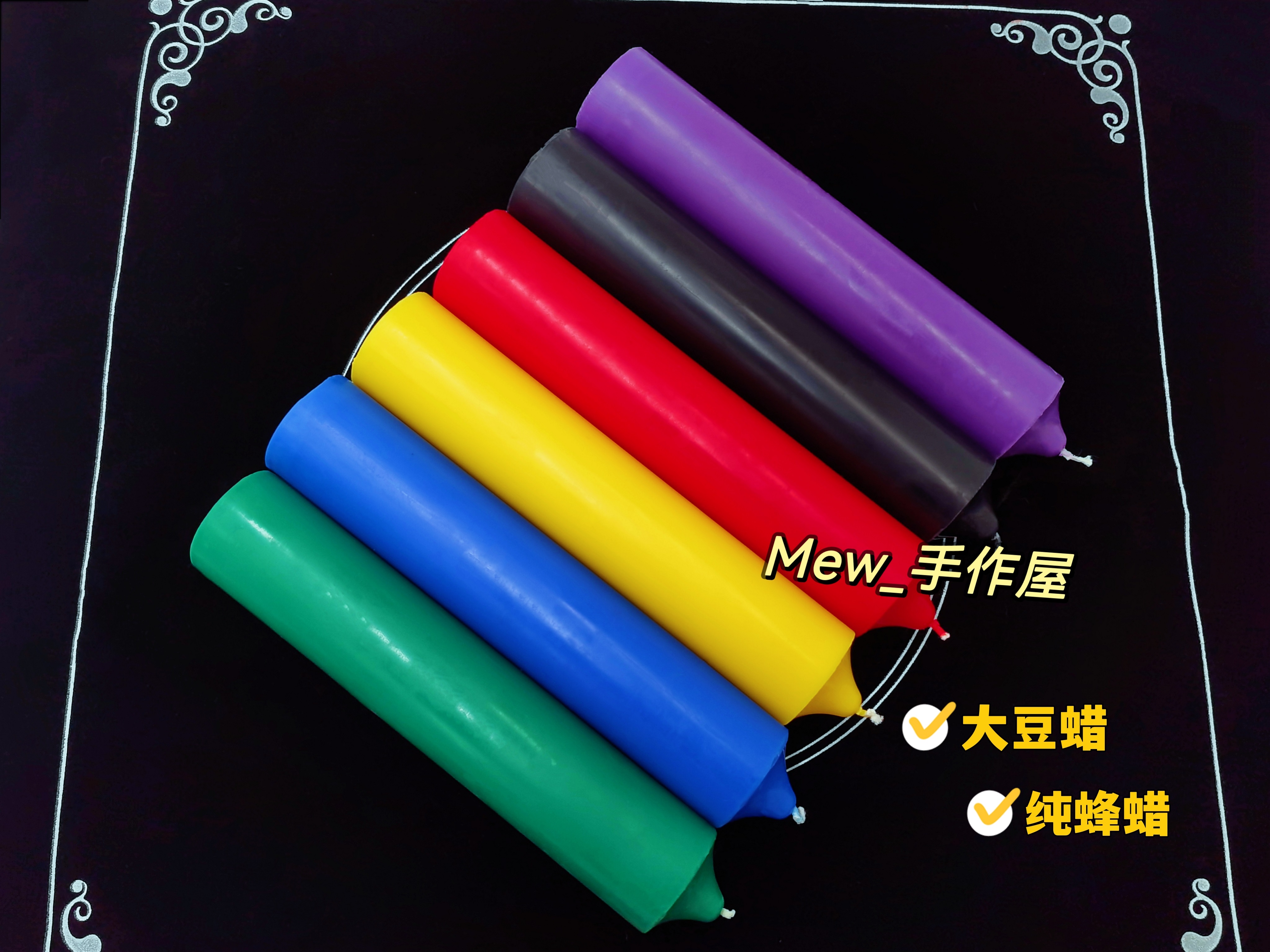 手工大豆蜡蜂蜡杆蜡大豆蜡