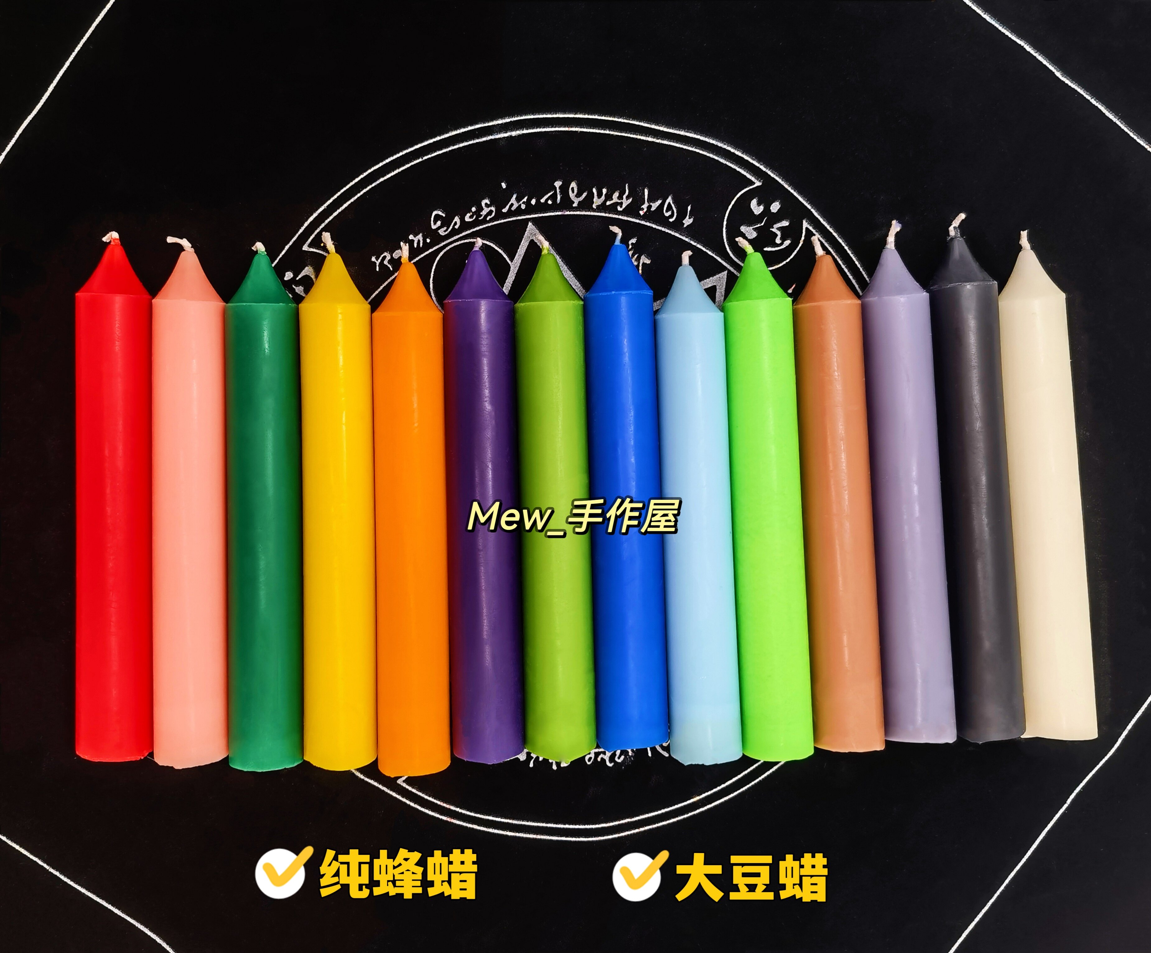 手工大豆蜡蜂蜡杆蜡大豆蜡