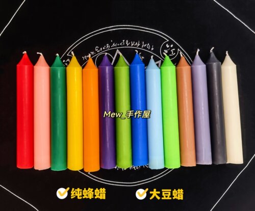 手工大豆蜡蜂蜡杆蜡大豆蜡